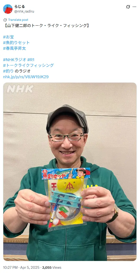 第8位：春風亭昇太（134票）※同率