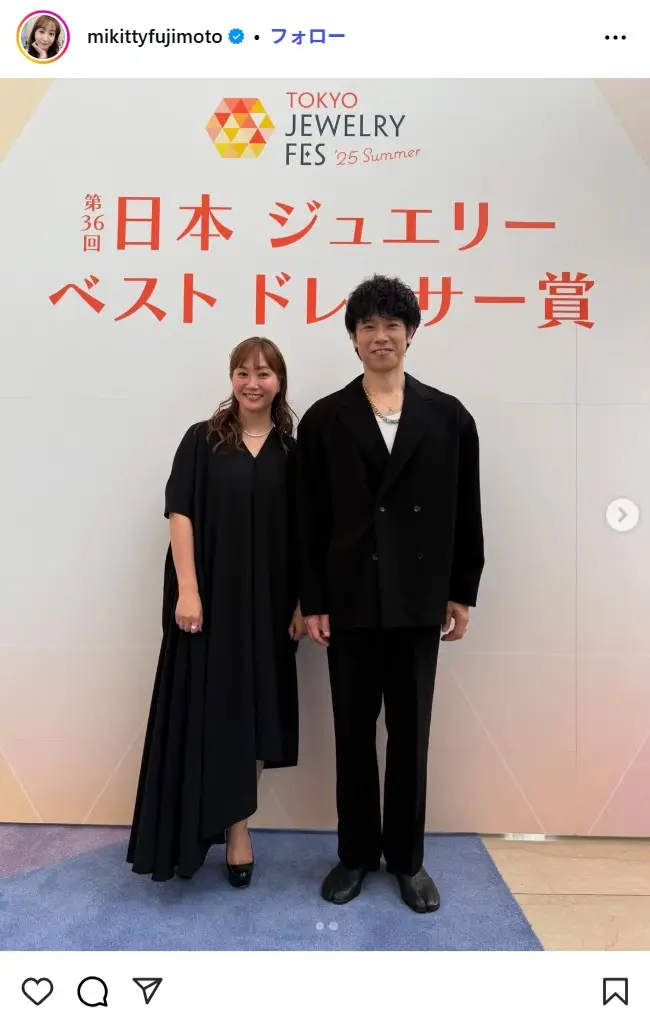 第4位:藤本美貴×庄司智春(品川庄司)(491票)