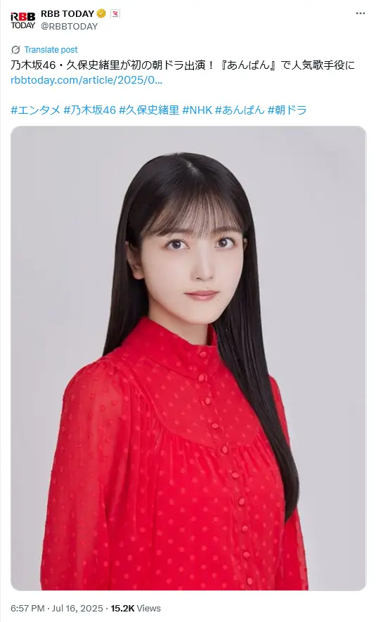 第7位:久保史緒里(乃木坂46)(92票)