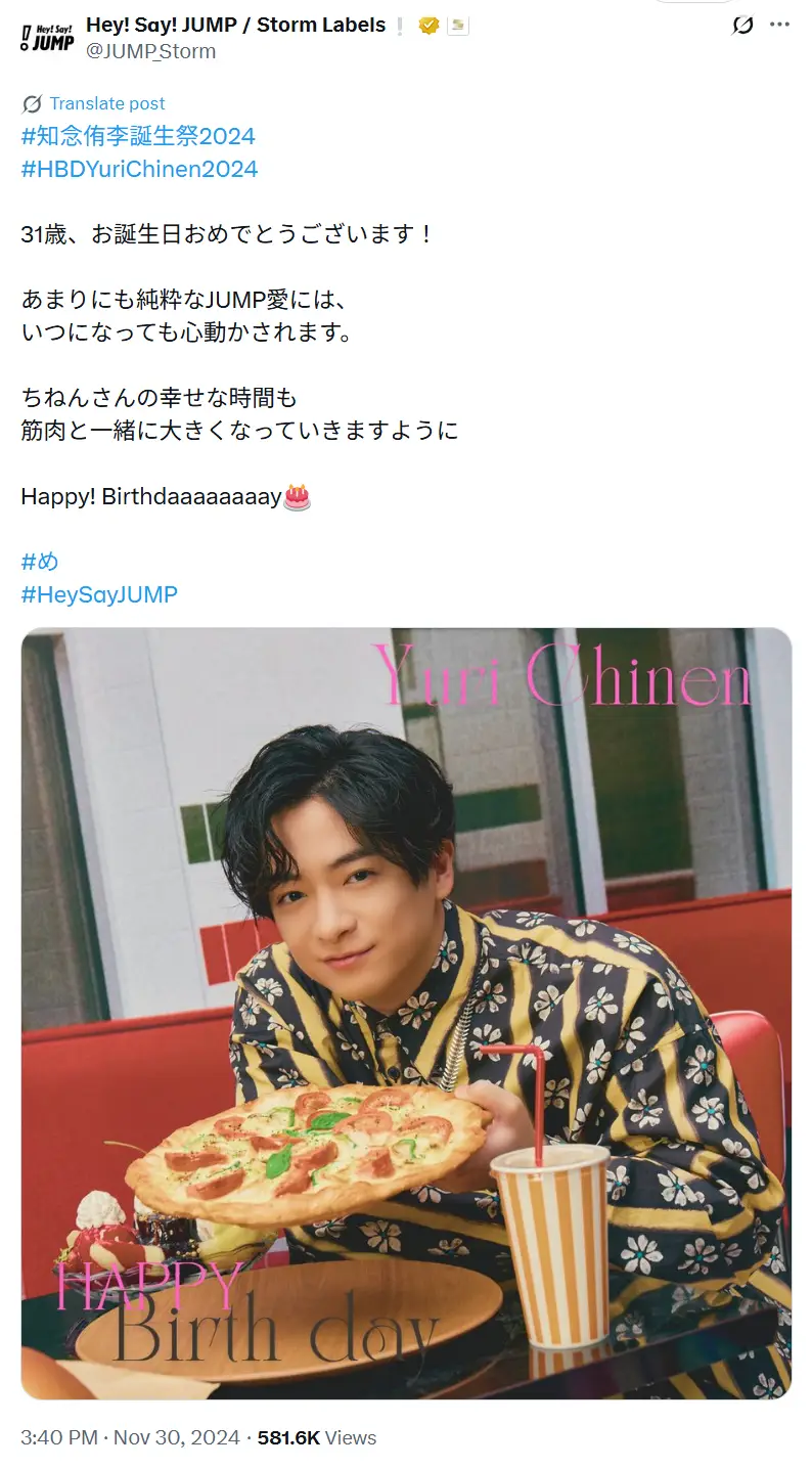 第8位：知念侑李（Hey! Say! JUMP）（134票）※同率
