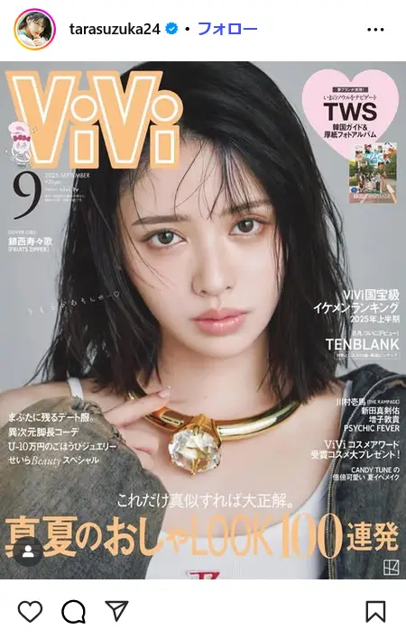 第9位:鎮西寿々歌(FRUITS ZIPPER)(85票)