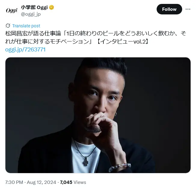 第3位:松岡昌宏/48歳(347票)