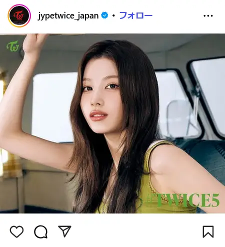 第10位:サナ(TWICE)/大阪府(97票)