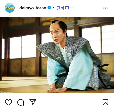 第7位：神木隆之介（352票）