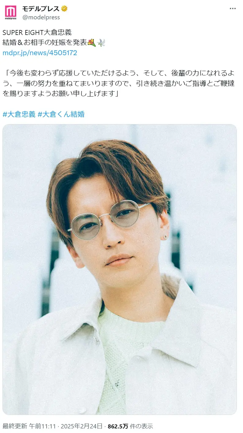 第5位：大倉忠義（SUPER EIGHT）（48票）