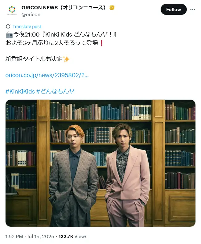第6位:DOMOTO(134票)