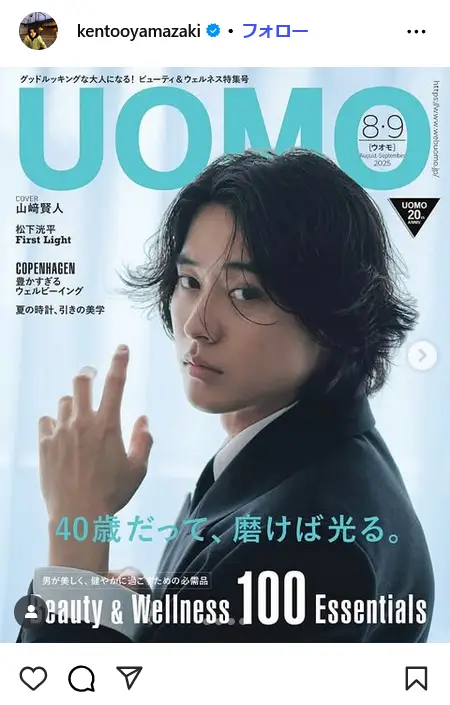 第9位：山﨑賢人／178cm（85票）