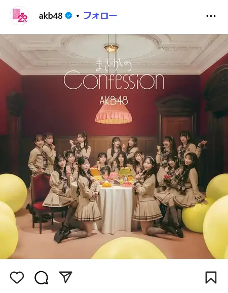 第9位:AKB48(149票)