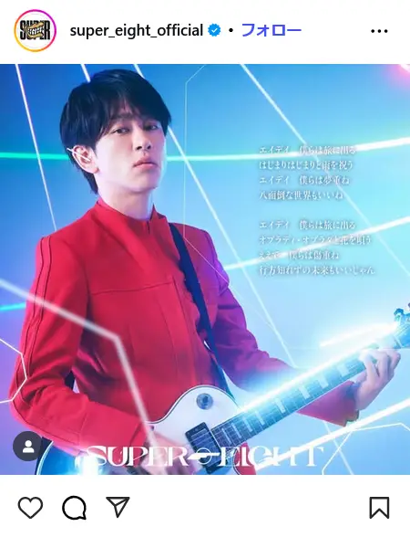 第8位：横山裕（SUPER EIGHT）/大阪府（100票）