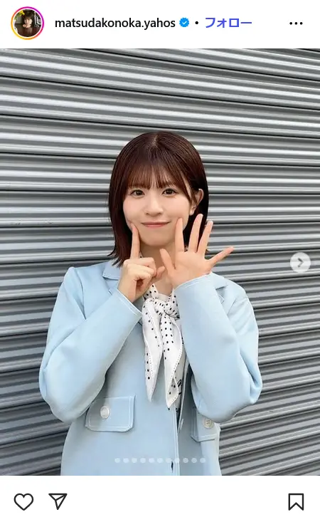 第3位:松田好花(日向坂46)(119票)