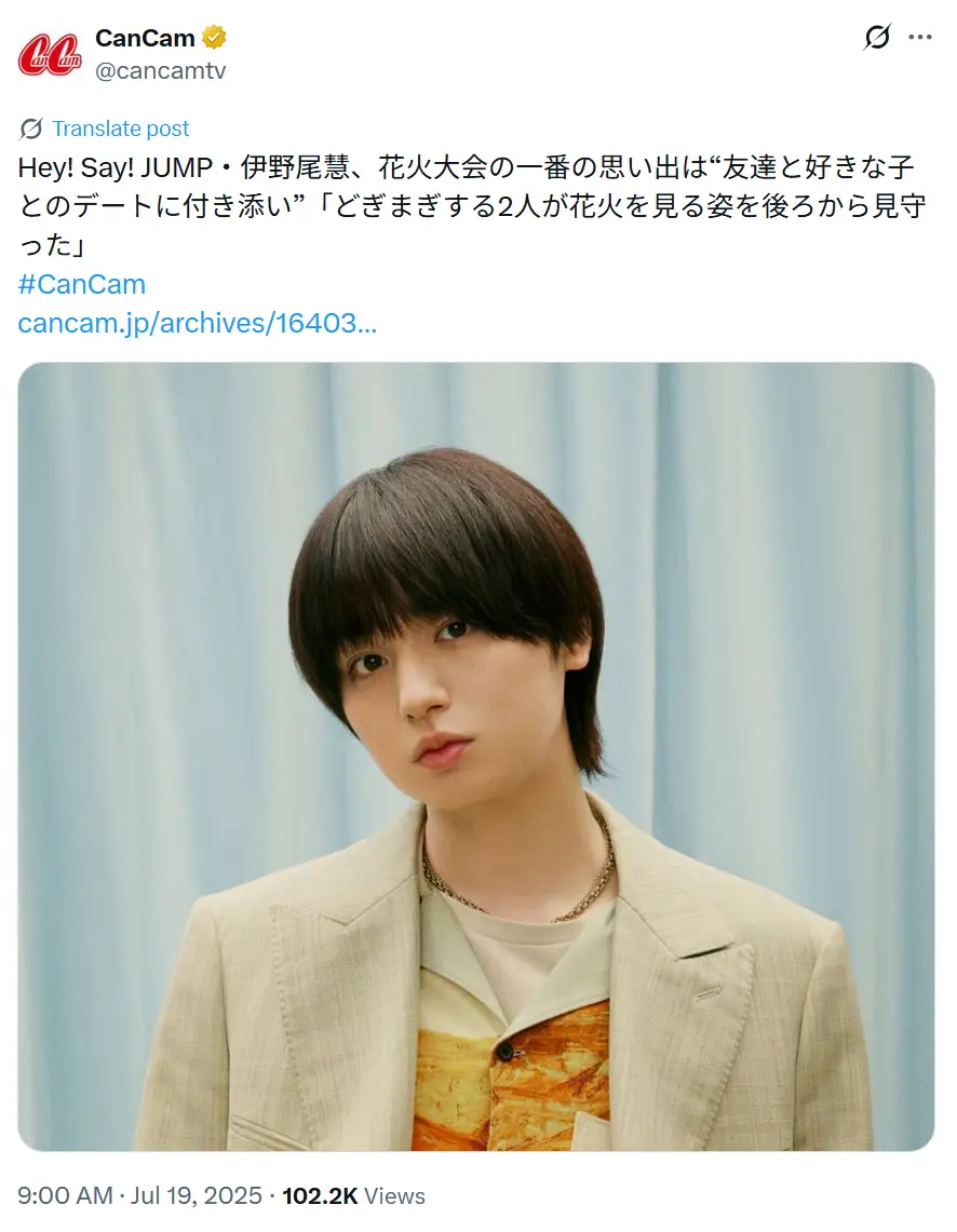 第20位:伊野尾慧(Hey! Say! JUMP)(47票)
