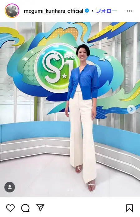 第2位:栗原恵(676票)
