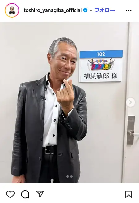 第2位:柳葉敏郎(402票)