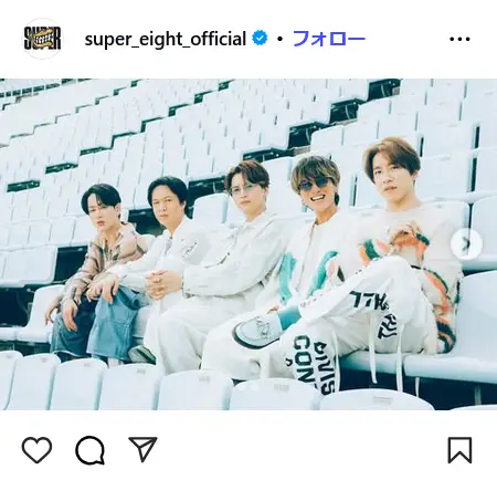 第8位：SUPER EIGHT（120票）