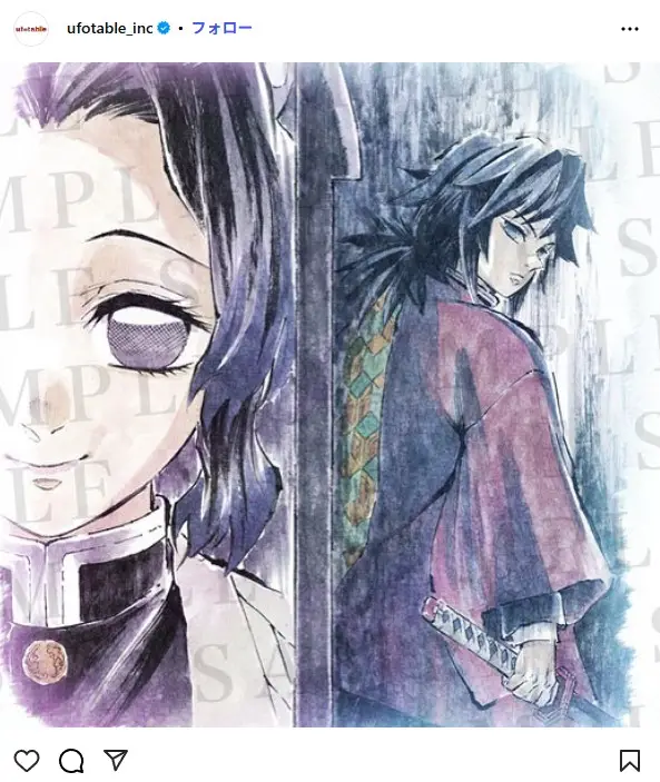 第7位:もしもし 大丈夫ですか?(竈門炭治郎立志編)(122票)