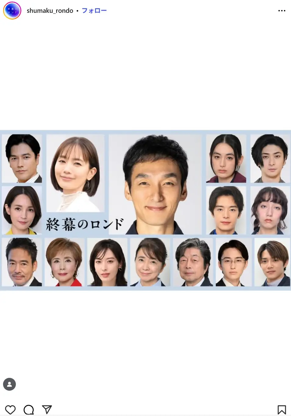 第6位：「終幕のロンド ーもう二度と、会えないあなたにー」主演：草彅剛（123票）