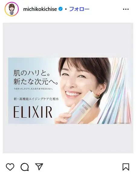 第3位：吉瀬美智子（274票）