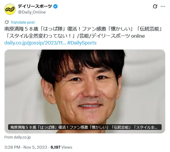 第7位:南原清隆(ウッチャンナンチャン)/香川県(140票)