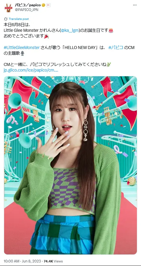 第4位：かれん（Little Glee Monster）（40票）