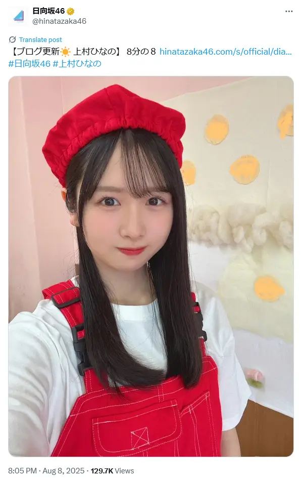 第2位:上村ひなの(157票)