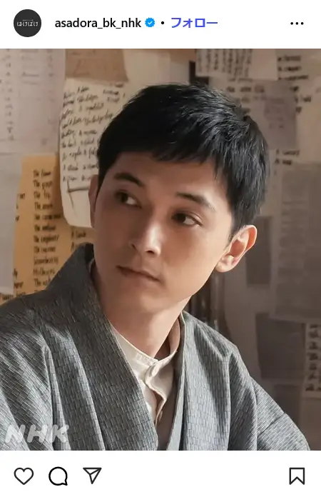 第3位：錦織友一（にしこおり ゆういち）／吉沢亮（217票）