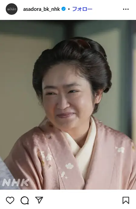 第4位：松野フミ（まつの ふみ）／池脇千鶴（201票）