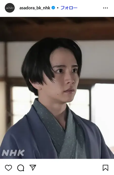 第10位：雨清水三之丞（うしみず さんのじょう）／板垣李光人（161票）