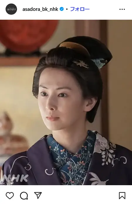 第2位：雨清水タエ（うしみず たえ）／北川景子（274票）