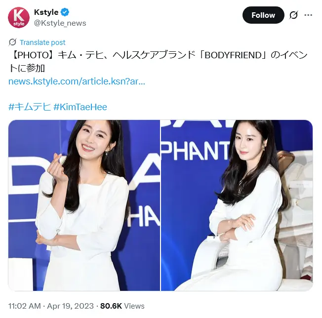 第5位：キム・テヒ（106票）