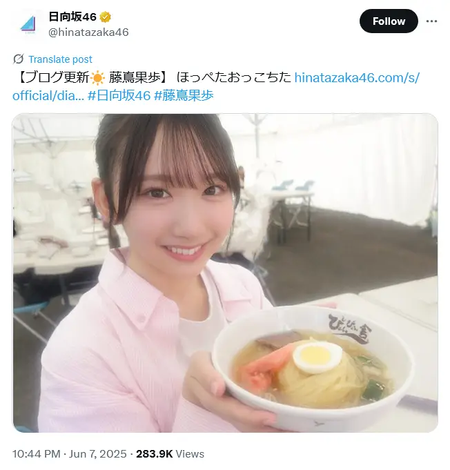 第6位:藤嶌果歩(111票)※同率