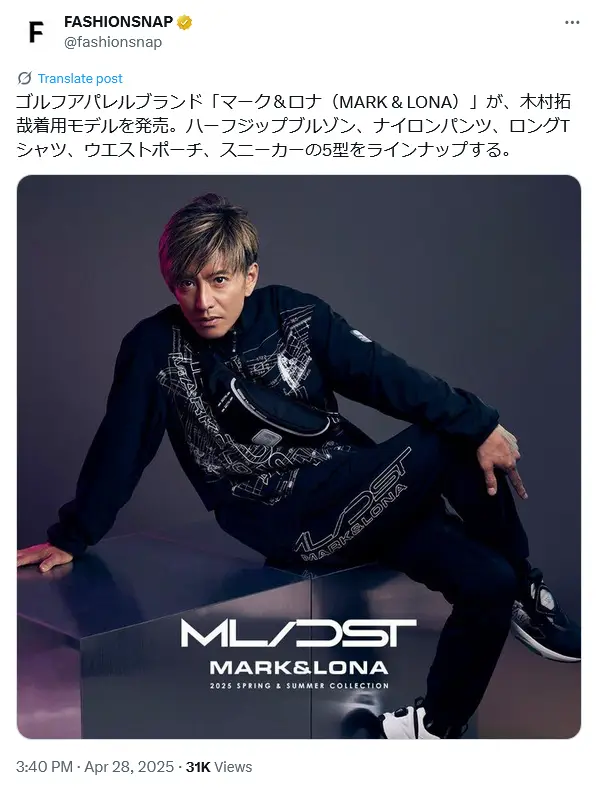 第1位:木村拓哉(286票)