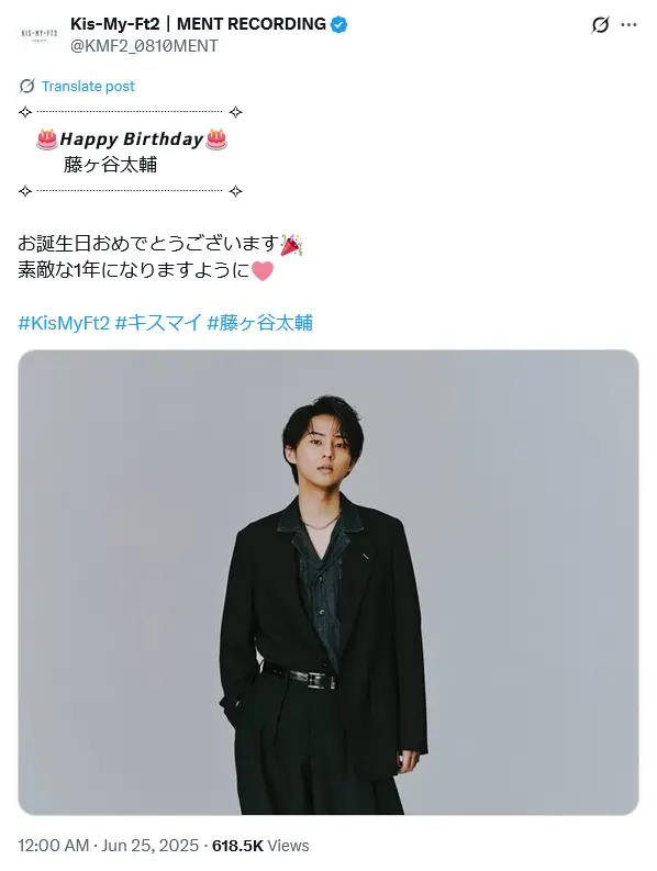 第10位:藤ヶ谷太輔(Kis-My-Ft2)(51票)
