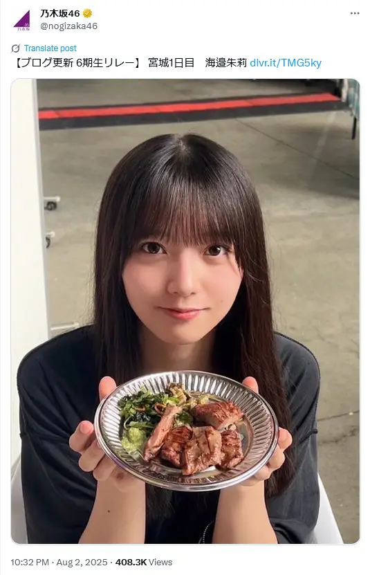 第8位:海邉朱莉(乃木坂46)(129票)