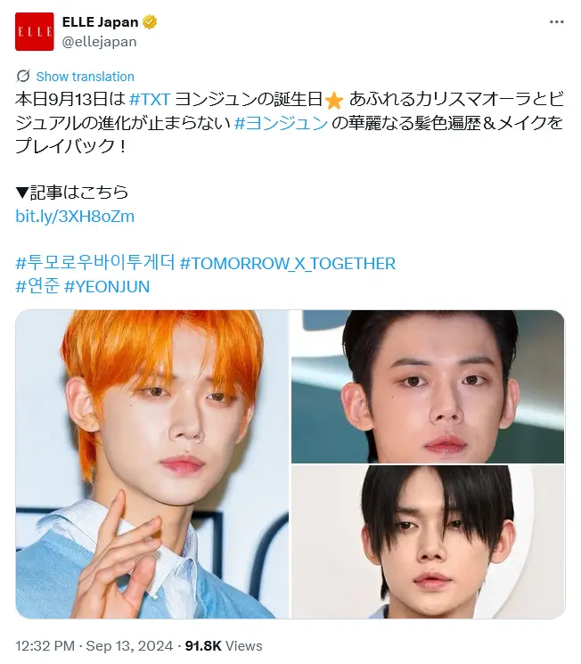 第7位:ヨンジュン(TOMORROW X TOGETHER)(45票)