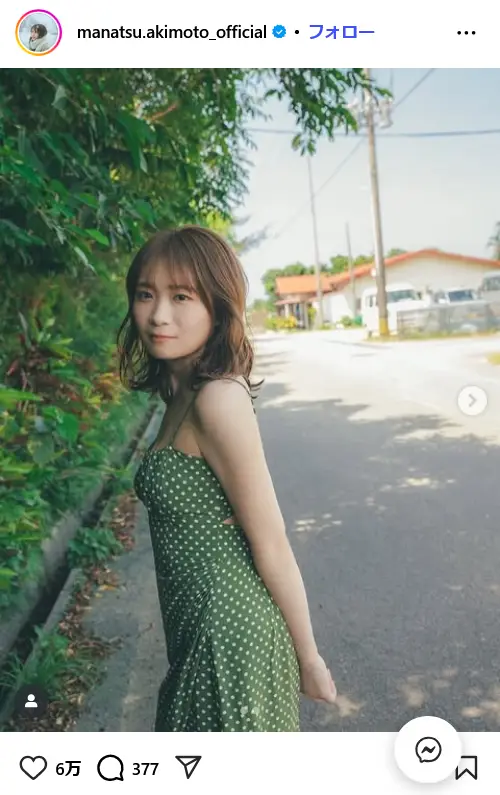 第6位:秋元真夏(元乃木坂46/2023年卒業)(125票)