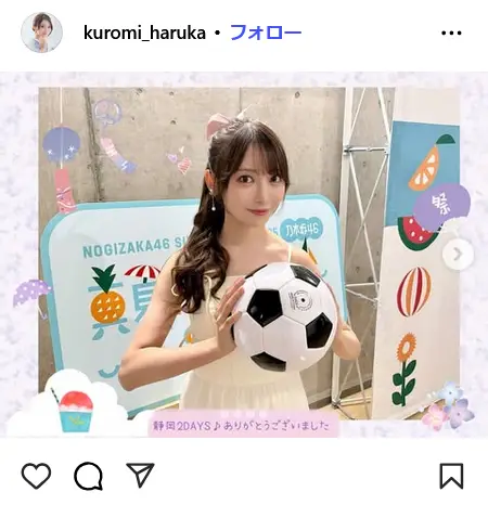 第8位:黒見明香(225票)