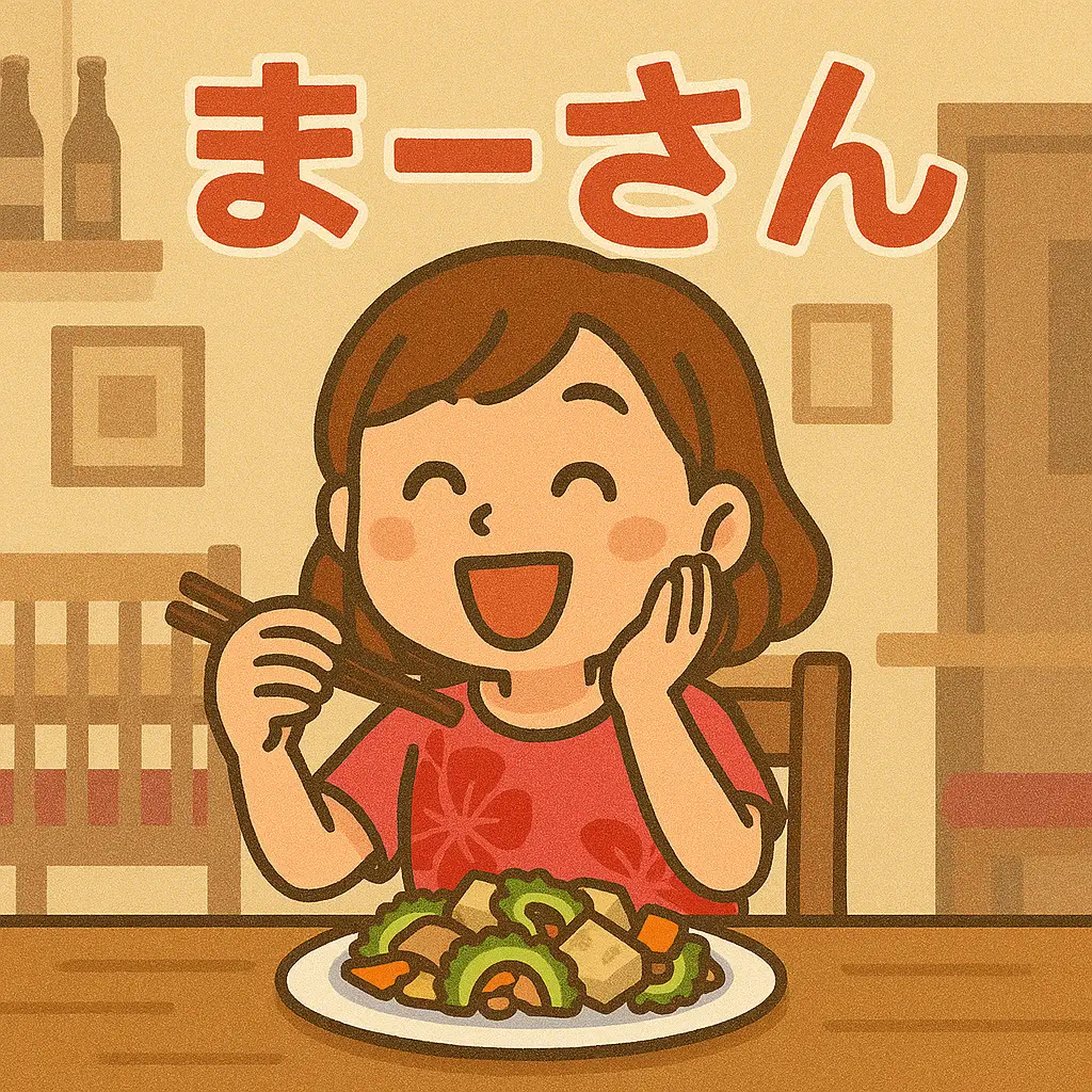 第8位：まーさん（おいしい：食べ物の感想に）（233票）