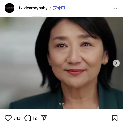 第8位:松下由樹(249票)