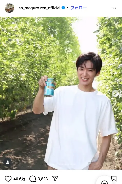 第1位：目黒蓮（Snow Man）（365票）