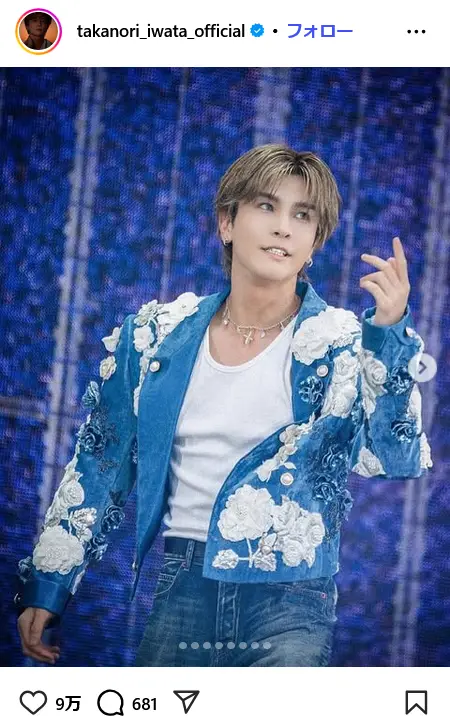 第1位:岩田剛典(967票)