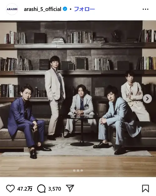 第2位：嵐（184票）