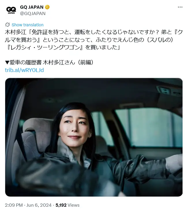第10位:木村多江/54歳(130票)