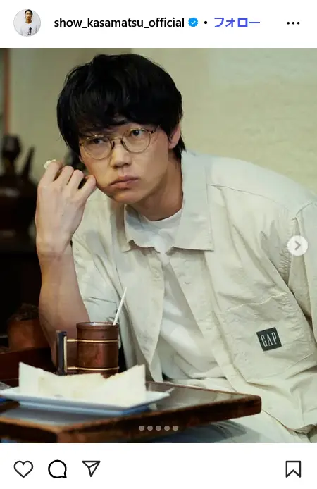 第2位：綾野剛＆笠松将（118票）