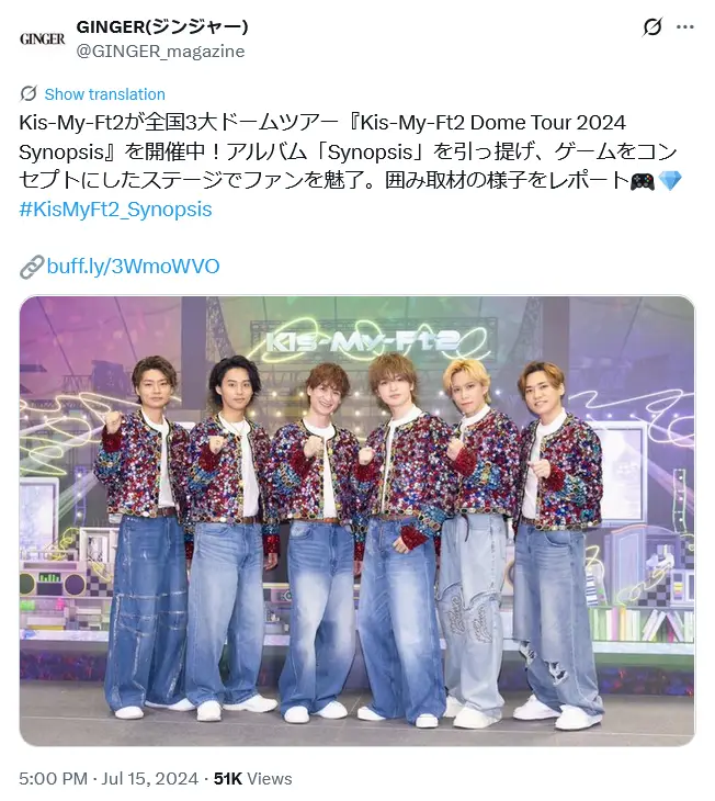 第6位：Kis-My-Ft2（80票）