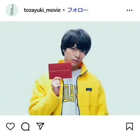 第8位：重岡大毅（WEST.）（213票）