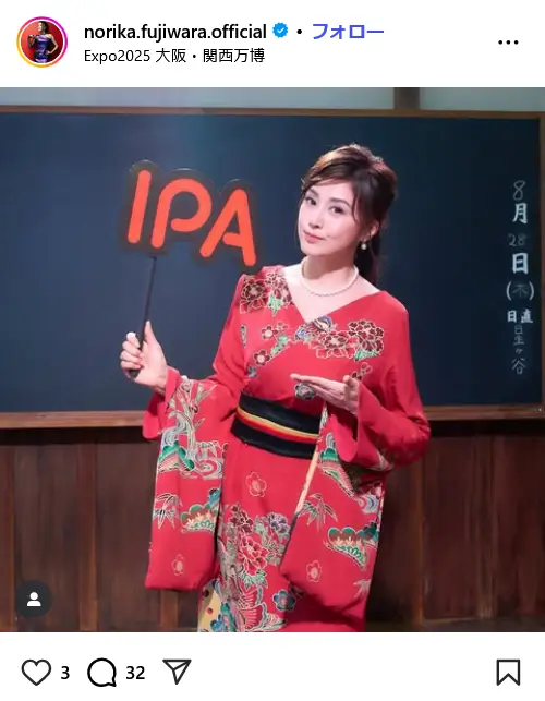 第1位:藤原紀香(442票)