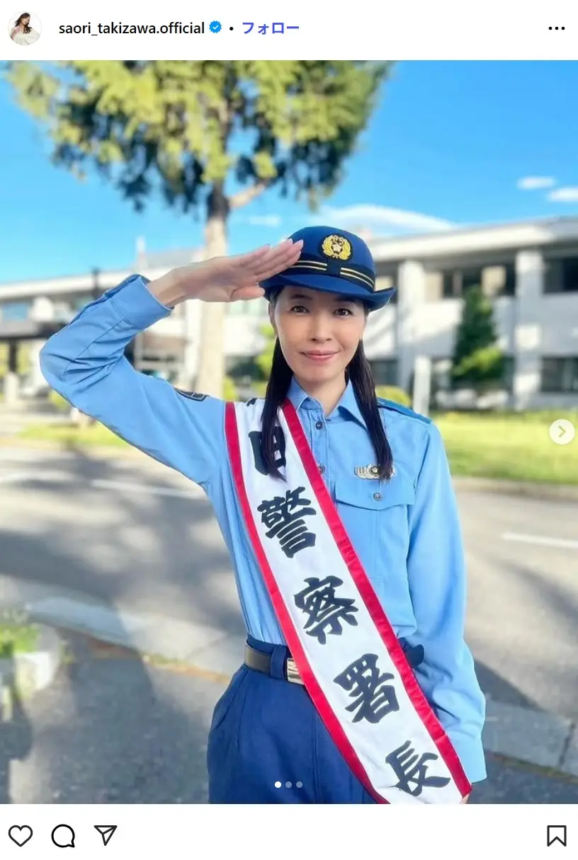 第10位:滝沢沙織(173票)