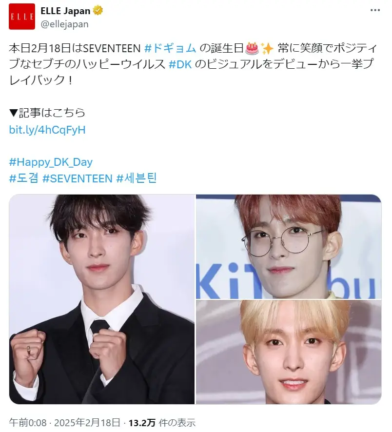 第11位:ドギョム(DK)(124票)