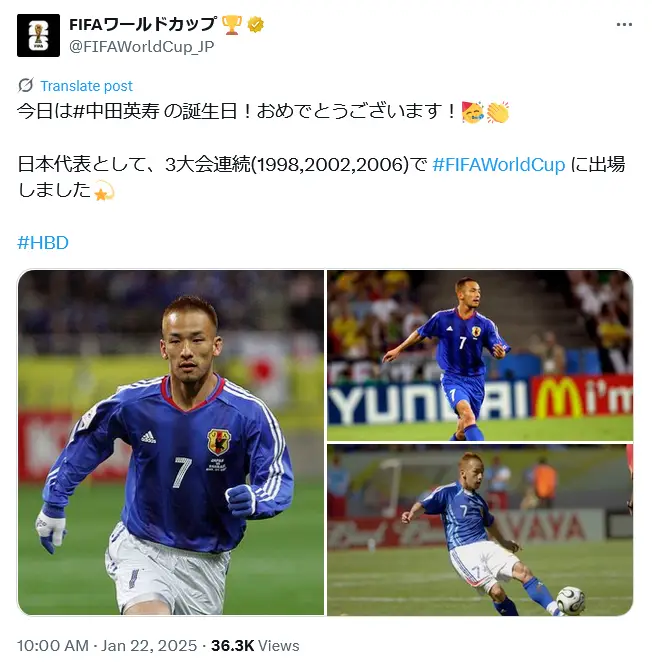 第6位：中田英寿（111票）