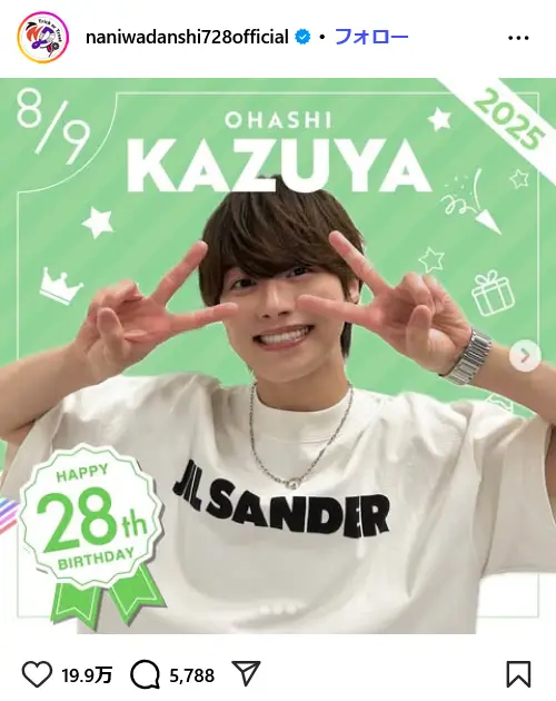 第7位：大橋和也（なにわ男子）（82票）